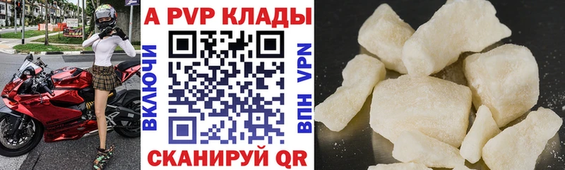 Купить наркотики цена Таруса МАРИХУАНА Меф мяу мяу Амфетамин A-PVP ГАШИШ COCAIN