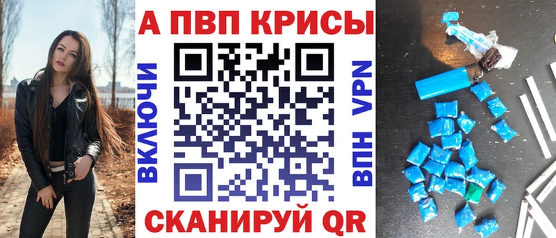 ссылка на мегу вход  Таруса  Alpha-PVP СК КРИС 