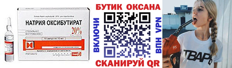 БУТИРАТ оксана  Таруса 