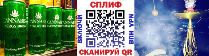Cannafood конопля  Таруса 
