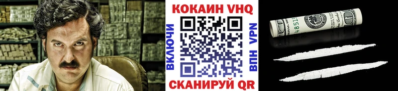 купить наркотики сайты  Таруса  КОКАИН 97% 