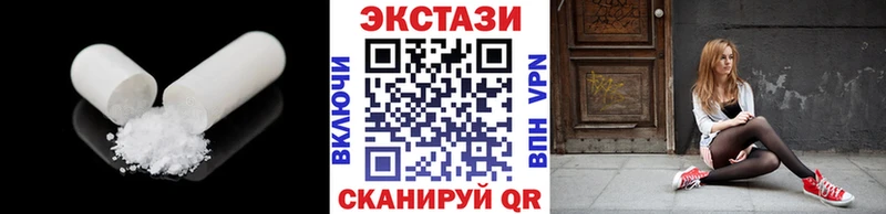 Ecstasy DUBAI  Таруса 