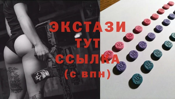 мяу мяу кристалл Аркадак