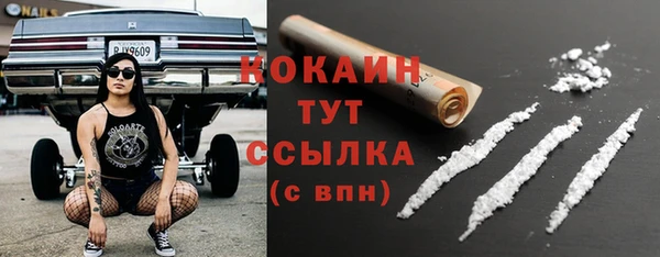 мефедрон VHQ Арсеньев
