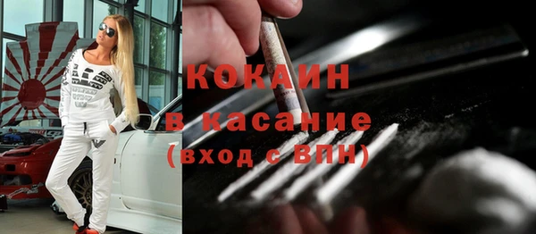 мефедрон VHQ Арсеньев