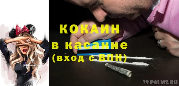 мефедрон VHQ Арсеньев