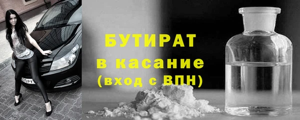 мефедрон VHQ Арсеньев
