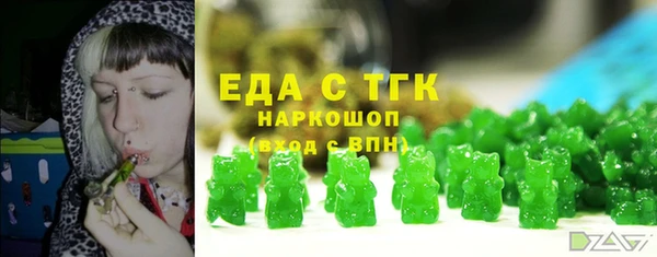 мяу мяу кристалл Аркадак