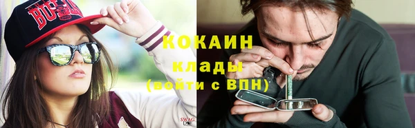 мефедрон VHQ Арсеньев