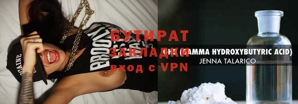 дистиллят марихуана Кукмор
