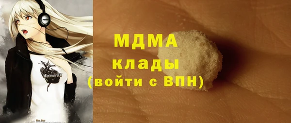 мефедрон VHQ Арсеньев