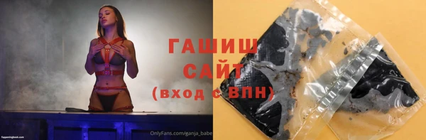мяу мяу кристалл Аркадак