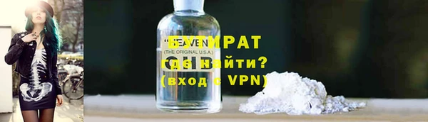 мяу мяу кристалл Аркадак