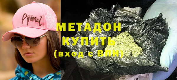 мяу мяу кристалл Аркадак