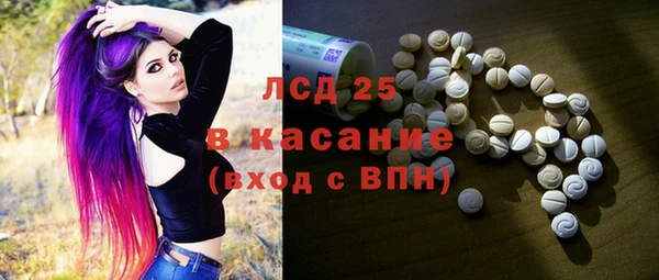 прущая мука Армянск