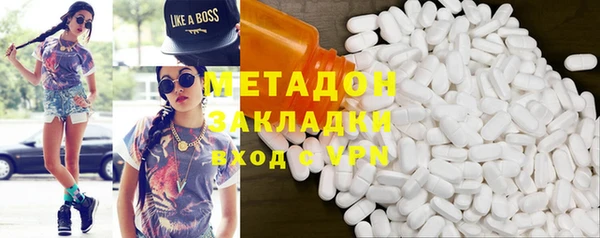 мефедрон VHQ Арсеньев