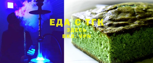 прущая мука Армянск