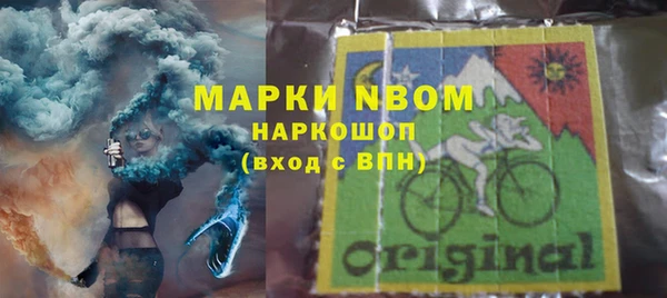 мефедрон VHQ Арсеньев