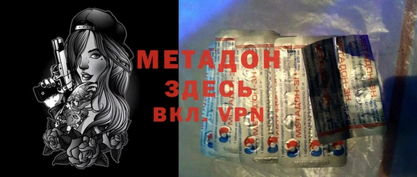 мяу мяу кристалл Аркадак