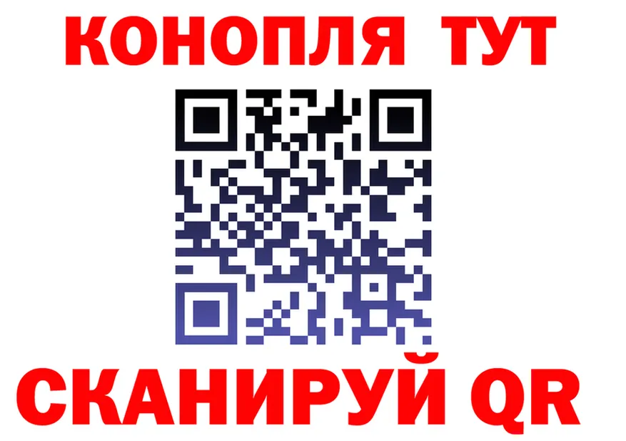 МАРИХУАНА конопля ТОР это KRAKEN Таруса