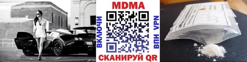 MDMA Molly  Таруса 