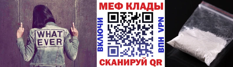 Меф кристаллы  MEGA маркетплейс  Таруса 
