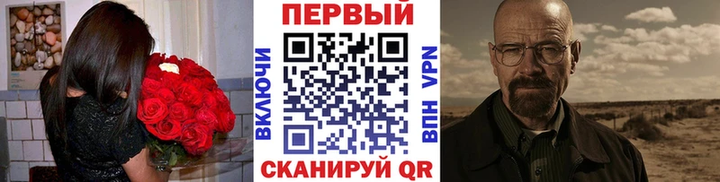 Первитин мет Таруса