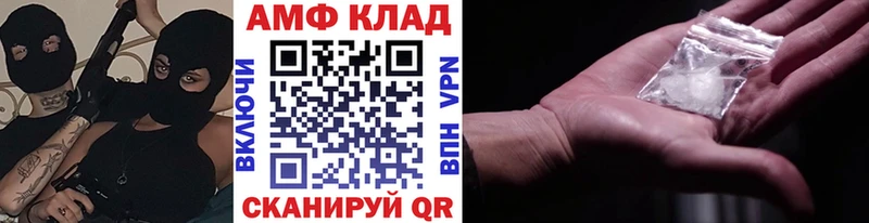 МЕТАМФЕТАМИН Methamphetamine где можно купить Таруса