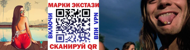 Марки 25I-NBOMe 1,8мг  купить наркотики цена  Таруса 